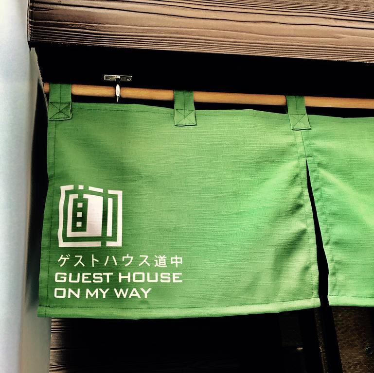 Guest House On My Way ซัปโปโร ภายนอก รูปภาพ